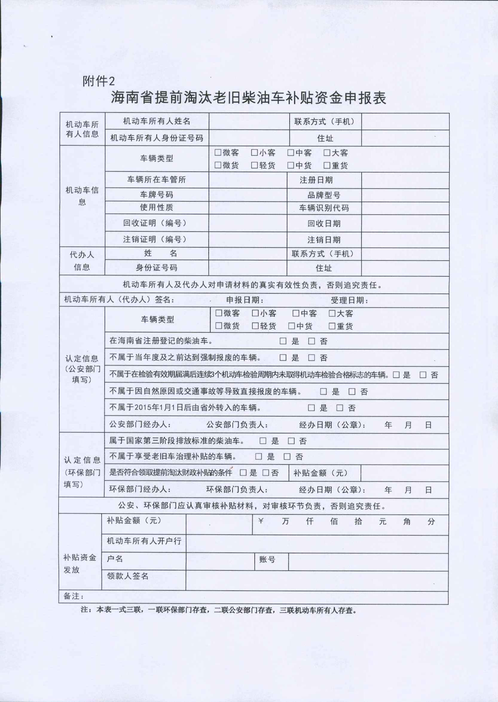 多宝电竞-挖掘数据宝藏,成就赛场预言家