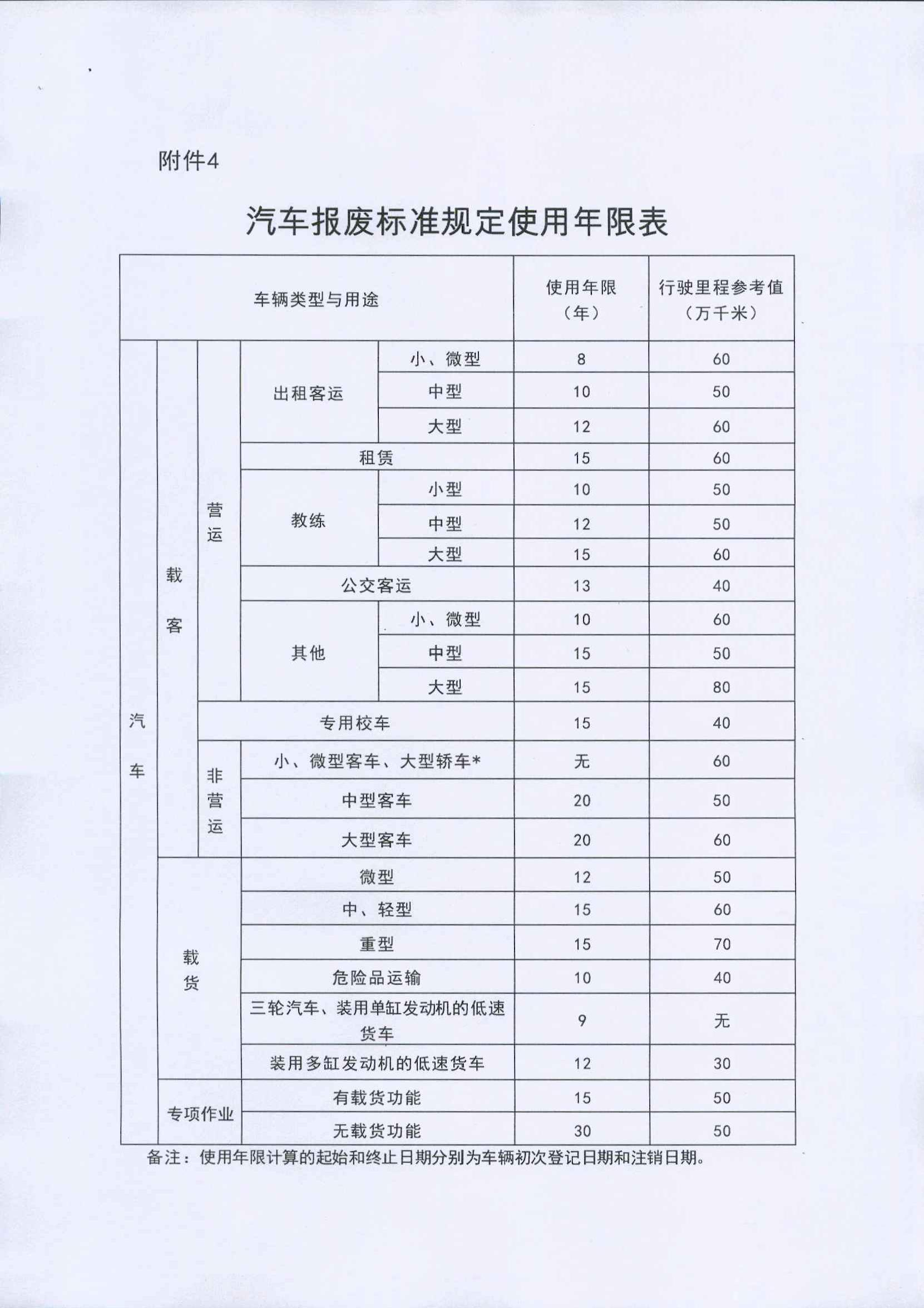 多宝电竞-挖掘数据宝藏,成就赛场预言家
