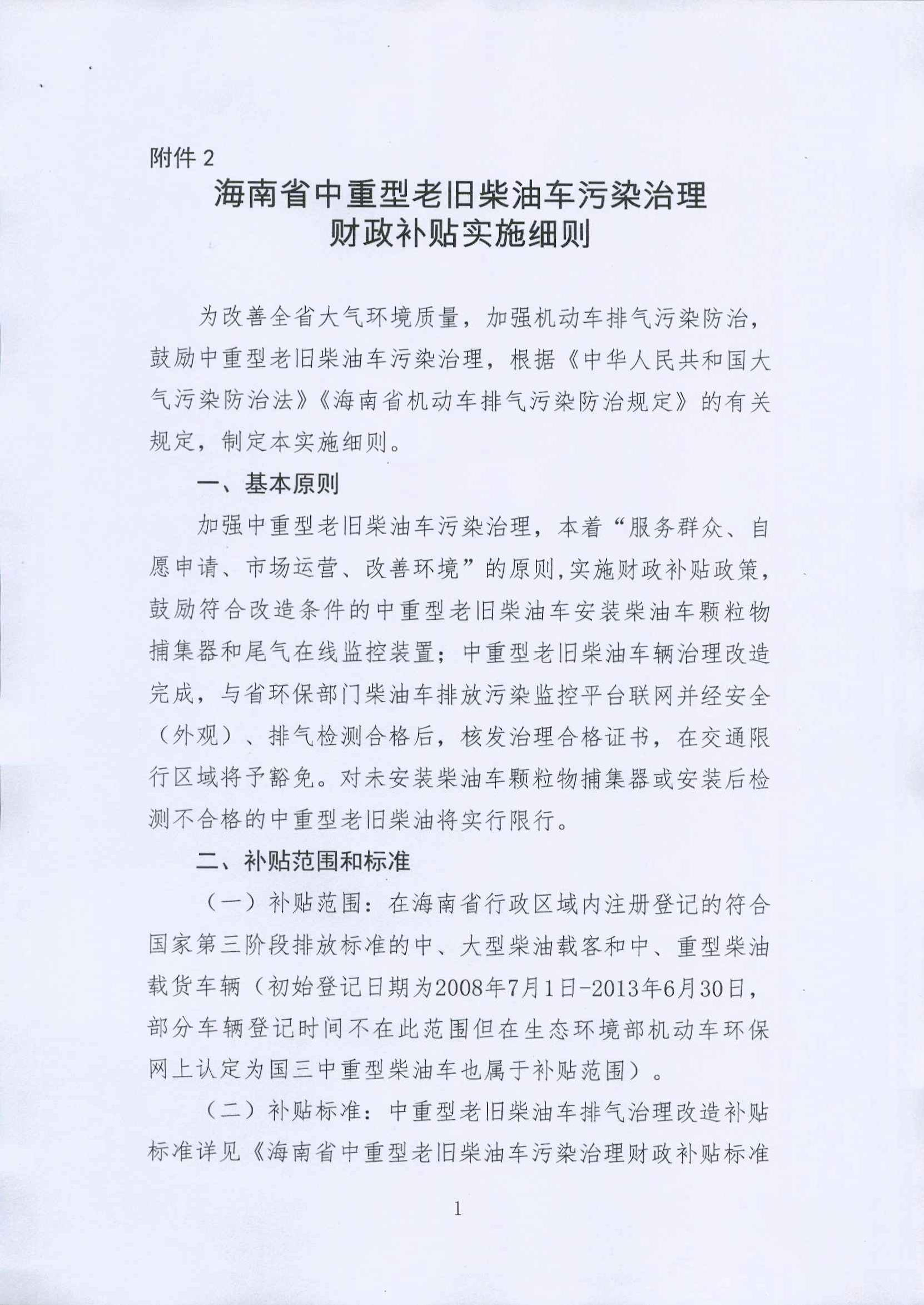 多宝电竞-挖掘数据宝藏,成就赛场预言家