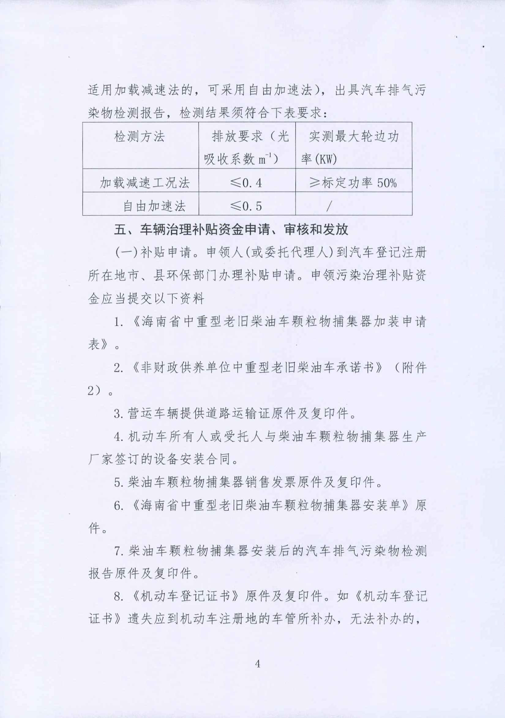 多宝电竞-挖掘数据宝藏,成就赛场预言家
