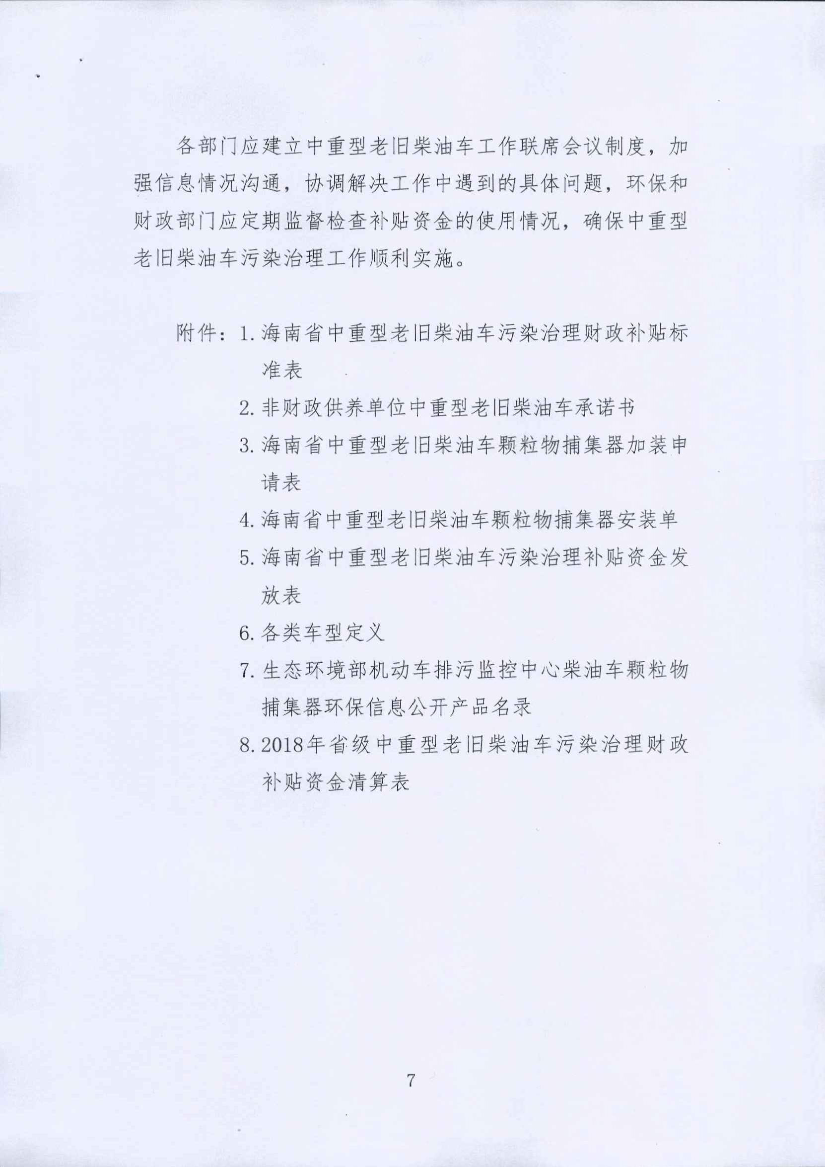 多宝电竞-挖掘数据宝藏,成就赛场预言家