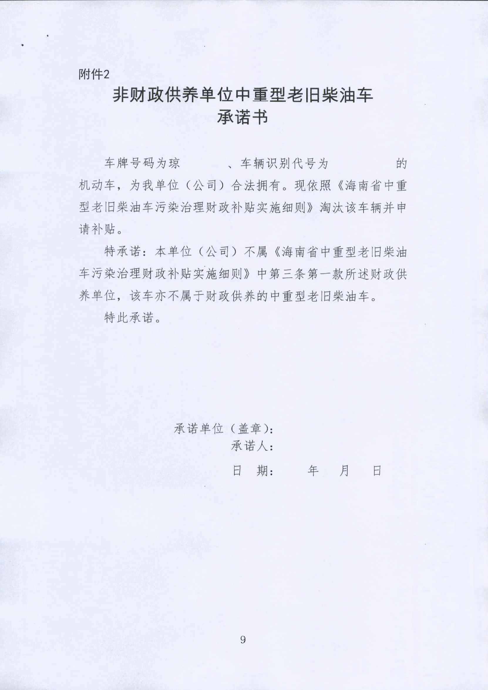 多宝电竞-挖掘数据宝藏,成就赛场预言家