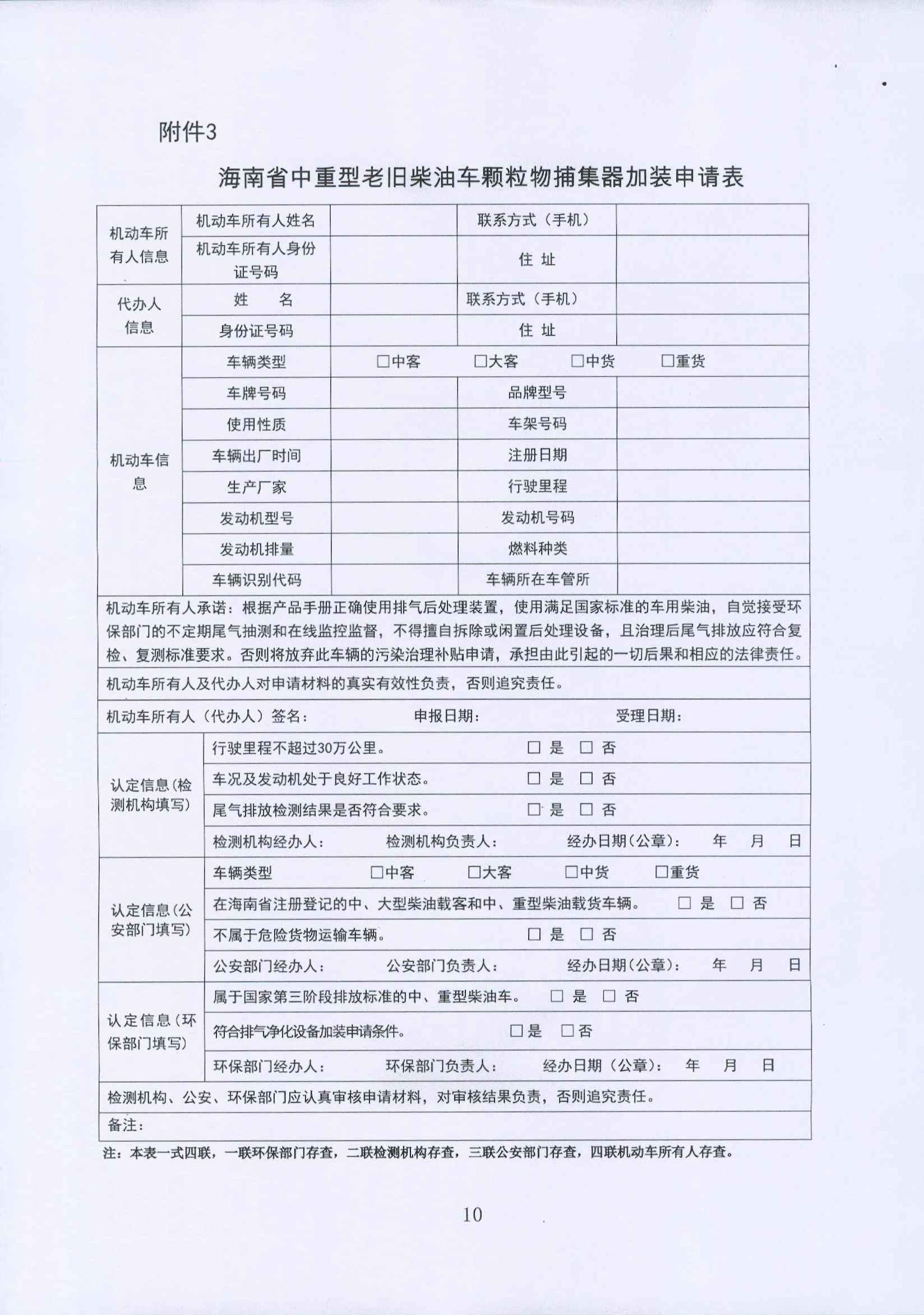 多宝电竞-挖掘数据宝藏,成就赛场预言家