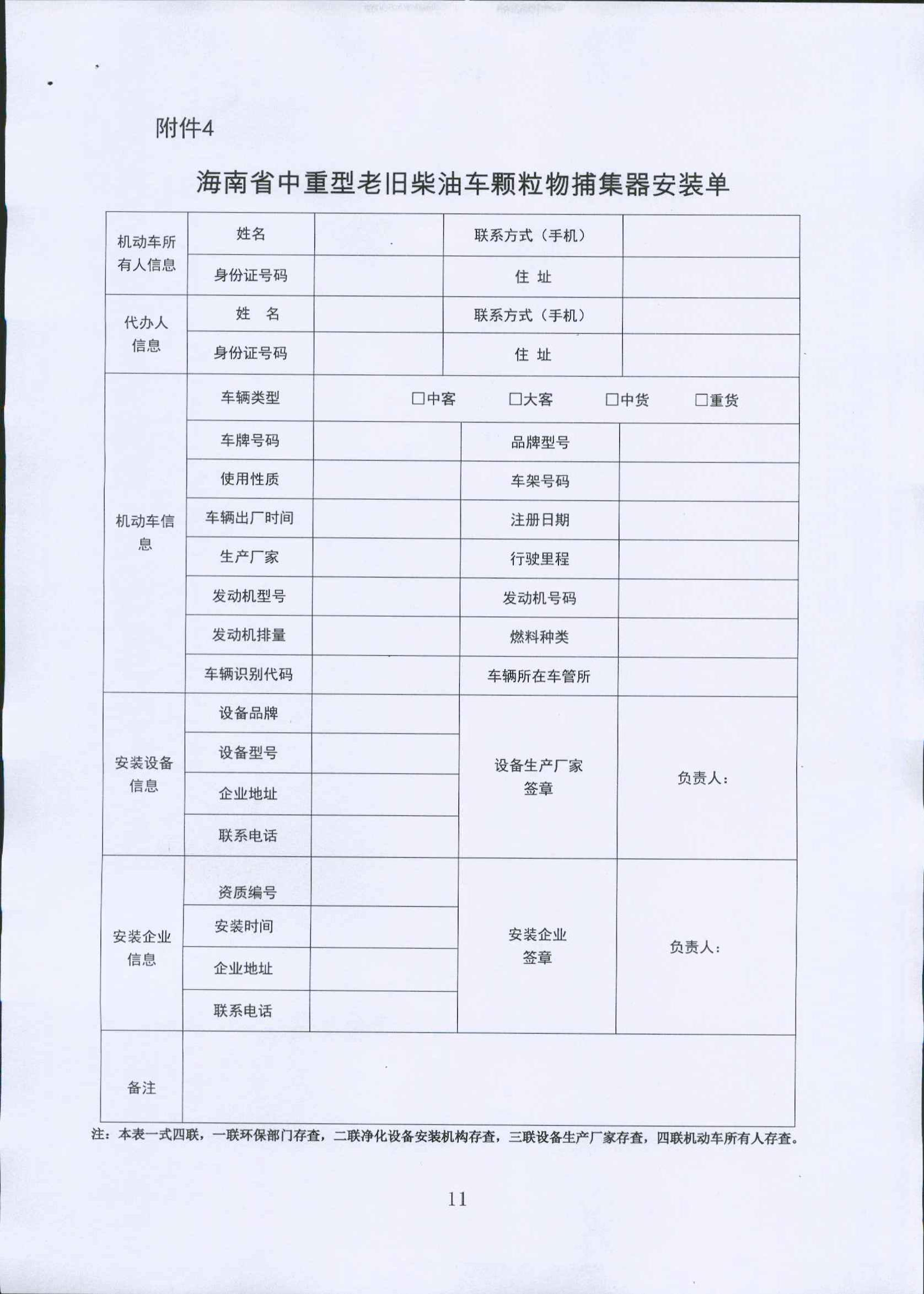 多宝电竞-挖掘数据宝藏,成就赛场预言家