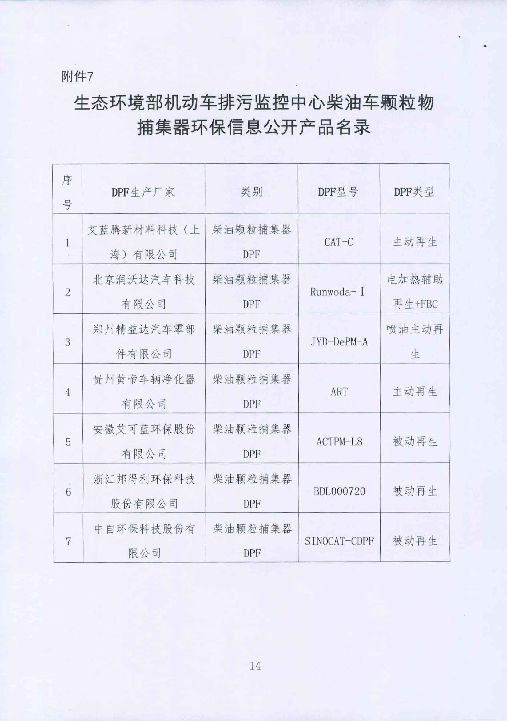 多宝电竞-挖掘数据宝藏,成就赛场预言家