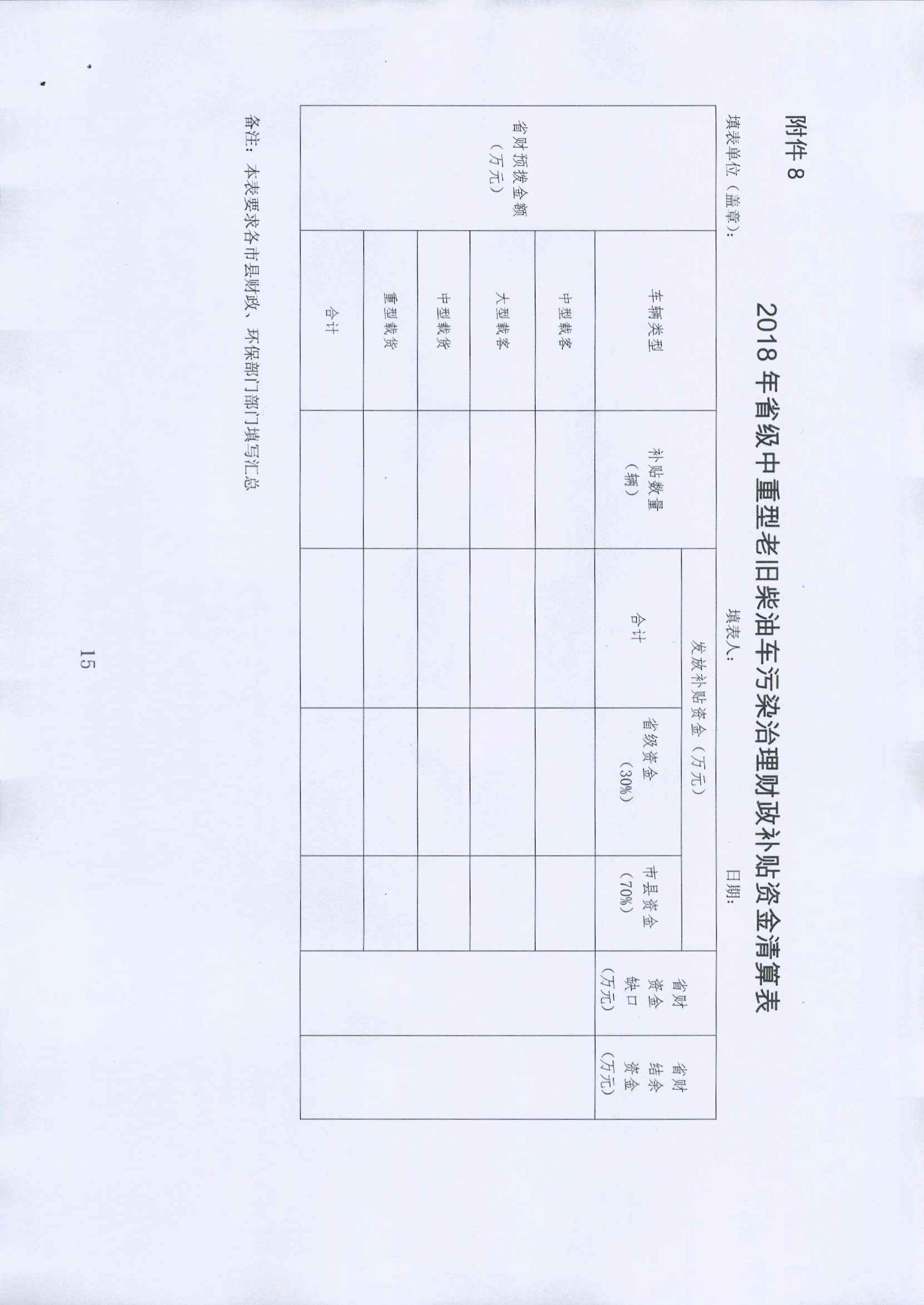 多宝电竞-挖掘数据宝藏,成就赛场预言家