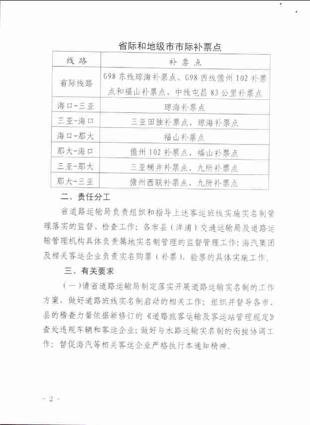 多宝电竞-挖掘数据宝藏,成就赛场预言家